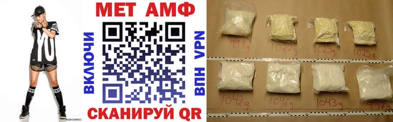 Amphetamine Розовый  купить  сайты  Шарыпово 