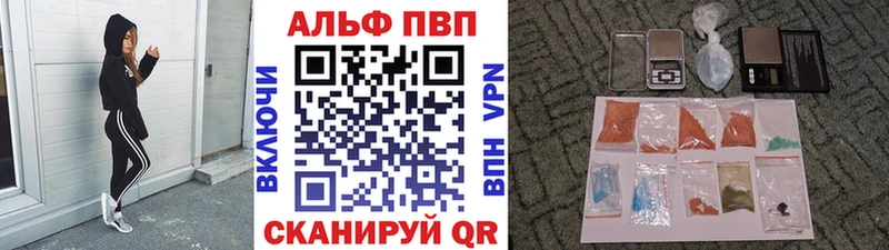 kraken как войти  Шарыпово  Alpha-PVP Crystall 
