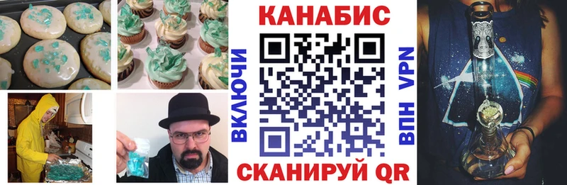 OMG tor  купить наркоту  Шарыпово  Canna-Cookies марихуана 