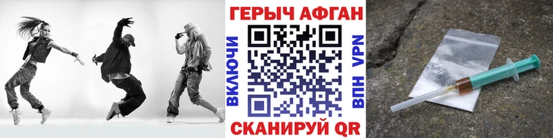 купить  сайты  Шарыпово  ГЕРОИН белый 