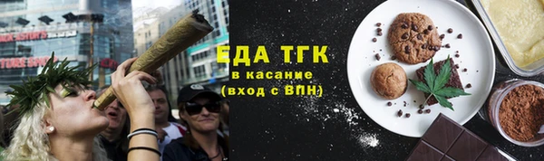 скорость mdpv Балахна
