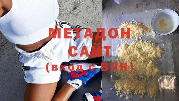 наркотики Белая Холуница
