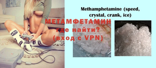 mdma Нефтекумск