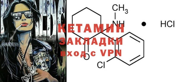 марки lsd Балабаново