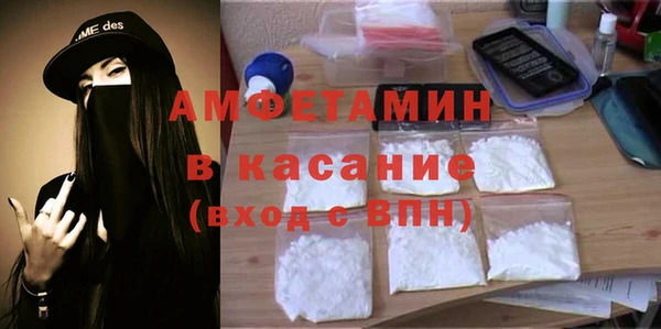 мдма Пересвет