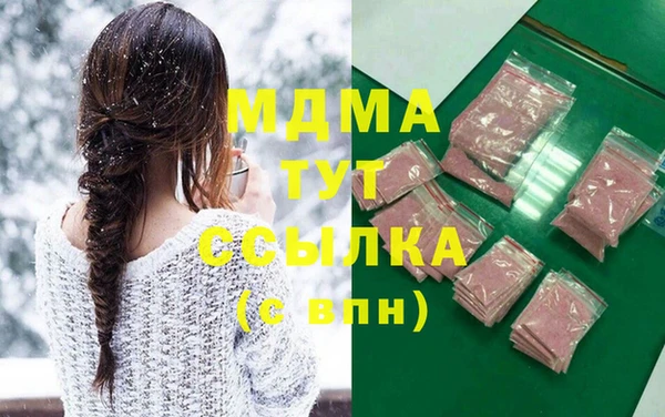 мефедрон мука Беломорск