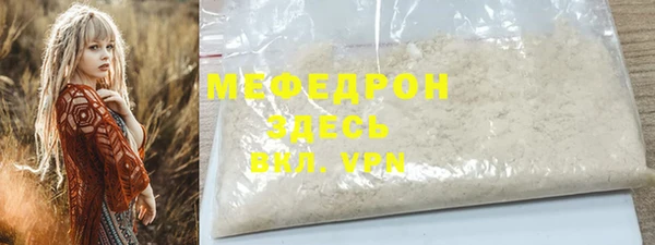кристаллы Белоозёрский
