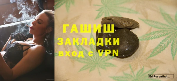 мефедрон мука Беломорск