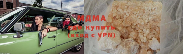 марихуана Бежецк