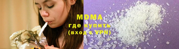 mdma Нефтекумск