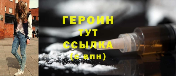 марихуана Бежецк
