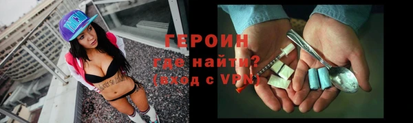 кристаллы Белоозёрский