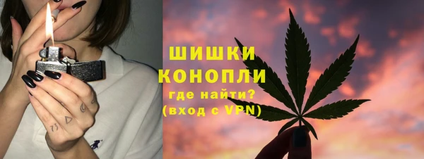 мефедрон мука Беломорск