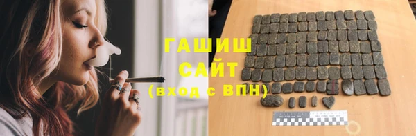 мефедрон мука Беломорск