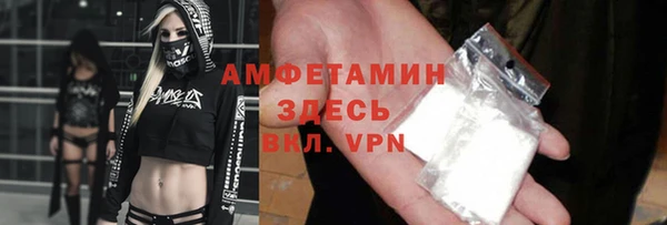 кристаллы Белоозёрский