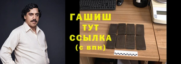 сатива Белокуриха