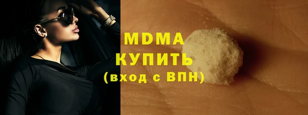 марки lsd Балабаново