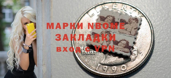 mdma Нефтекумск