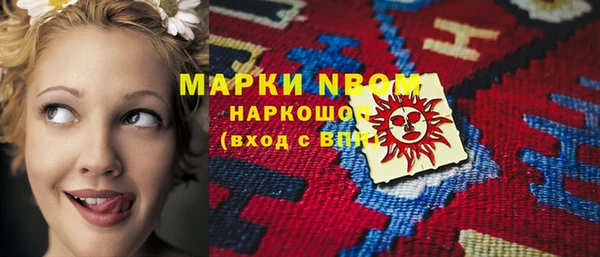 наркотики Белая Холуница