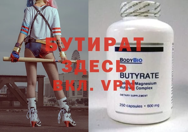 дмт Белая Калитва
