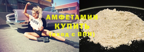 скорость mdpv Балахна