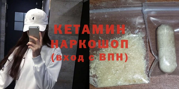 мефедрон мука Беломорск