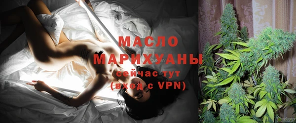 mdpv Нефтегорск
