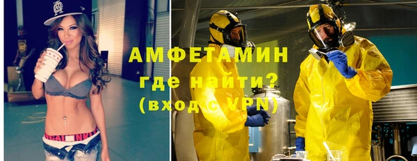 сатива Белокуриха