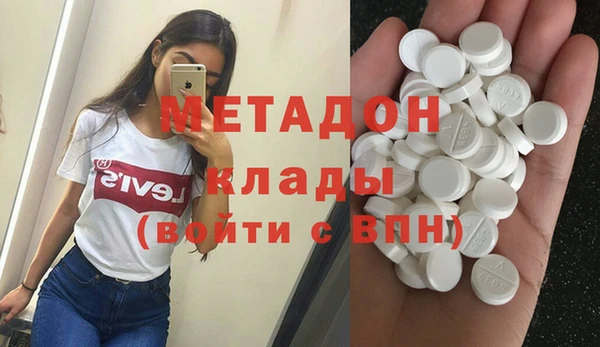 скорость mdpv Балахна