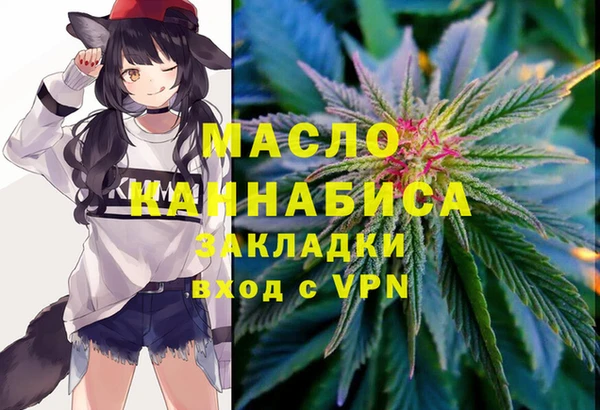 марки lsd Балабаново