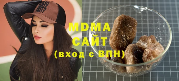скорость mdpv Балахна