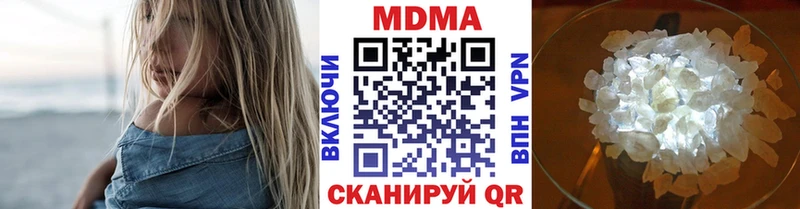 MDMA crystal  Шарыпово 