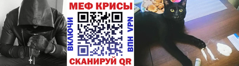 Мефедрон кристаллы  как найти   Шарыпово 