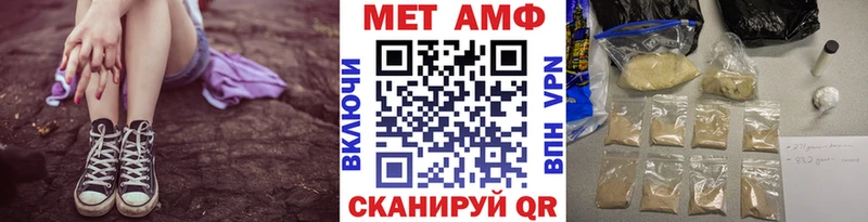 МЕТАМФЕТАМИН мет  Шарыпово 