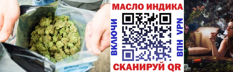 Дистиллят ТГК Wax  магазин  наркотиков  Шарыпово 