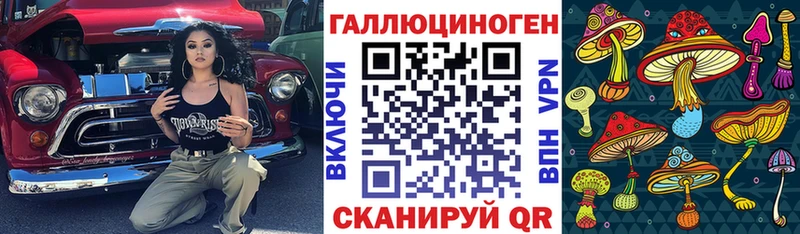 Галлюциногенные грибы Magic Shrooms  площадка Telegram  Шарыпово  наркошоп 